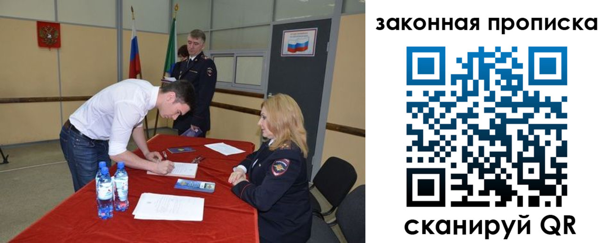 прописка от собственника в Александровске-Сахалинском