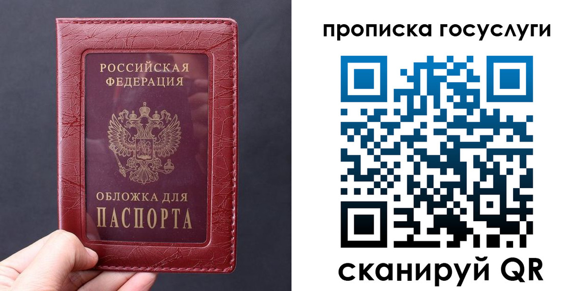 миграционный учет в Александровске-Сахалинском
