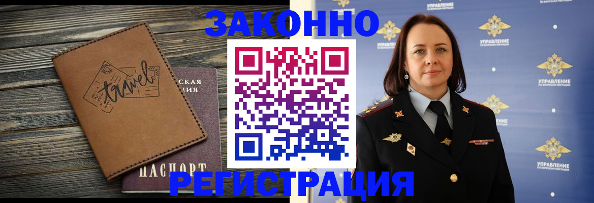 временная регистрация госуслуги в Александровске-Сахалинском