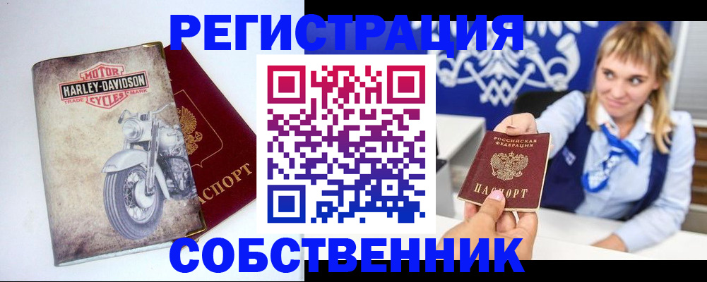 прописка в квартире в Александровске-Сахалинском