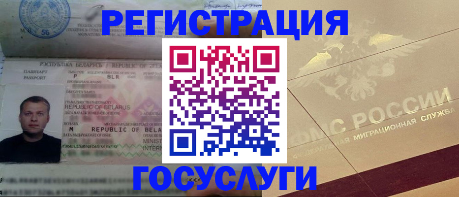 временная регистрация поиск в Александровске-Сахалинском