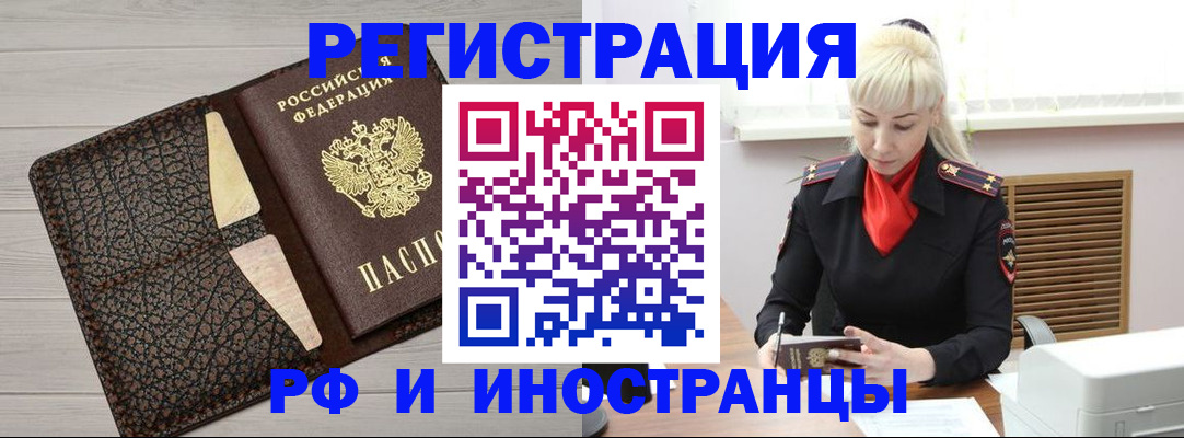 регистрация для дет. сада в Александровске-Сахалинском